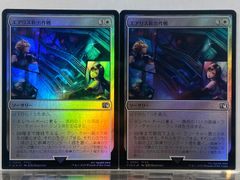 MTG  エアリス救出作戦  FIN 日本語 FOIL 2枚セット