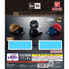 ネイビー ニューエラ ミニチュアスイングコレクションNEW ERA 59FIFTY