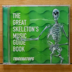 邦楽 THE GREAT SKELETON'S ~ / TRICERATOPS LP 2025年最新】TRICERATOPS LPの人気アイテム - メルカリ