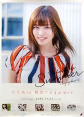 乃木坂46 【松村沙友理・裸足でSummer】ポスターB2サイズ - メルカリ