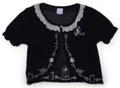 【アクシーズファムキッズ/axesfemmeKIDS】カーディガン 140サイズ 女の子【子供服・ベビー服】（1499305）