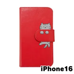 【新品未使用】iPhone16 アイフォン16 スマホケース 手帳型 (色：レッド×柄：サバトラ)moimoikka シルバータビー ねこ flip2-ip16-rd-20147