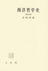 フッサール 論理学研究 全4巻 帯付き 初版あり - メルカリ