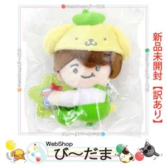 [bn:3]  【未開封】【訳あり】 なにわ男子×サンリオ クリップマスコット 大橋和也/Loppi・HMV限定◆新品Sa