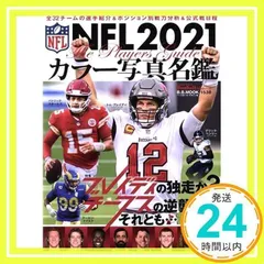 NFL 選手名鑑 91VAyYImCrL._UF350,350_QL50_.jpg