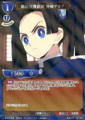 2025年最新】神崎アオイの人気アイテム - メルカリ