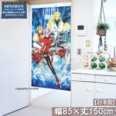 【MINIBOX 暖簾制作工房 正規販売店舗】【匿名配送ネコポス 送料無料】のれん サンリオ「SHOW BY ROCK!! DOKONJOFINGER ジョウと双循」85×150cm【日本製】目隠し タペストリー 暖簾 間仕切り 家紋 壁掛け