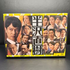 半沢直樹(2020年版) -ディレクターズカット版- Vol.1 DVD  新品ケース収納　出演	堺雅人 上戸彩 及川光博 片岡愛之助 賀来賢人 今田美桜
