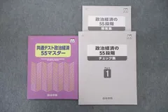 2025年最新】四谷学院 55段階の人気アイテム - メルカリ
