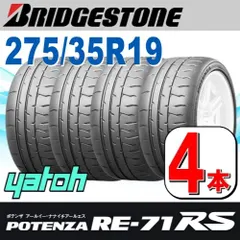 2023年最新】275/35r19の人気アイテム - メルカリ