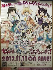 2024年最新】CD ご注文はうさぎですかの人気アイテム - メルカリ