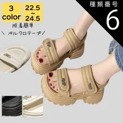 種類6:ブラック/22.5 サンダル レディース 厚底 疲れ ない 歩きやすい 夏 海 ビーチ プール リゾート 軽量 旅行 大人 上品 美脚 コンフォート スポーツサンダル シンプル カジュアル おしゃれ キレイめ かわいい フェミニン 20代 30代 40