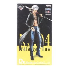 D상 트라팔가·로 이치반 복권 원피스 THE BEST EDITION ONE PIECE MASTERLISE 피규어 프라이즈(15618) 밴프레스트