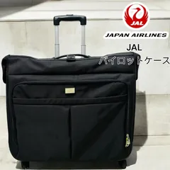 JALパイロットの荷物 JALパイロットのカバンの中身を公開 | TikTok