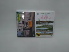2026年最新】世界鉄道ロマン紀行の人気アイテム - メルカリ