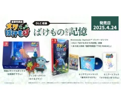 【中古】ニンテンドースイッチソフト メグとばけもの [豪華特典版]