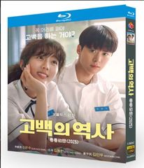 新品未開封 消えた初恋 DVD-BOX〈5枚組〉 - メルカリ