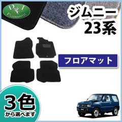 JB23 ジムニー 黒×灰 フロアマット 4点 ブラックグレー MT用とAT用 