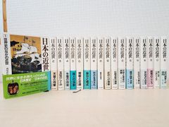 DVD 四国八十八ヶ所 はじめてのお遍路　1〜3巻セット NHK趣味悠々 四国八十八ヶ所はじめての遍路DVD 全三巻ｾｯﾄ