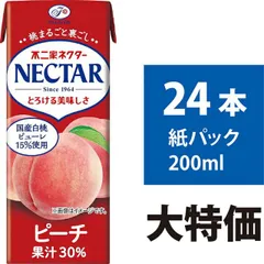 【メルカリ便】不二家　ネクター　チチヤス　ミルクココア　84本　まとめ売り 2025年最新】不二家ネクターの人気アイテム - メルカリ