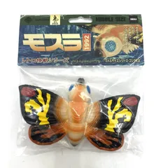 モスラフィギュア　2体　1992年　中古現状品 ゴジラvsモスラ モスラフィギュア1992 中古現状品 - メルカリ