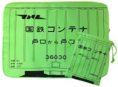 2024年最新】ポポンデッタ コンテナの人気アイテム - メルカリ