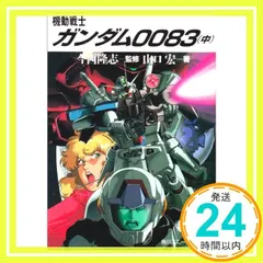 2025年最新】川元利浩の人気アイテム - メルカリ