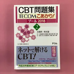 2023年最新】CBTこあかりの人気アイテム - メルカリ