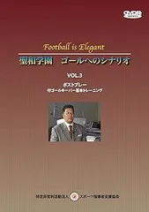 2025年最新】聖和学園の人気アイテム - メルカリ