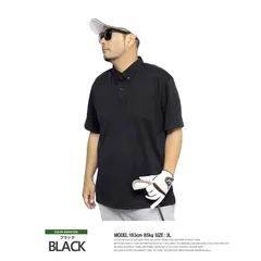 【新品】 【3L～5L ブラック】 激安 ゴルフウェア ポロシャツ メンズ 大きいサイズ ドライ メッシュ 吸汗速乾 無地 ボタンダウン 半袖シャツ 安い ワークマン プラス