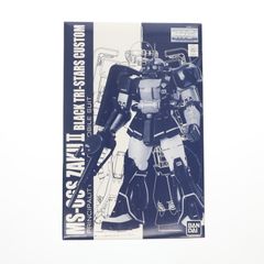 프리미엄 반다이 한정 MG 1/100 MS-06S 검은 삼연성 자쿠 Ver.2.0 기동전사 건담 프라모델(0178525) 반다이
