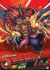 [중고] 몬스터 스트라이크 카드 게임 vol.2-0051-C[C]: 슈퍼 슬래시 X