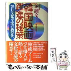 2024年最新】村山_匡一郎の人気アイテム - メルカリ