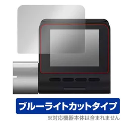 ドライブレコーダー 70mai 新品・未使用品 ドライブレコーダー 70mai 新品・未使用品 2025年最新】Yahoo