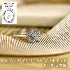 新品K18WG　天然ダイヤモンドリング　0.45ct　指輪　14号　シンプル　結婚指輪　レディース【R4552307010007】