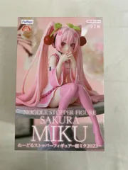 桜ミク2025ぬーどるストッパーフィギュア 喜多川海夢AMP 葬送の