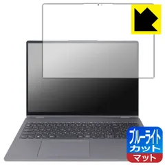 2024年最新】IdeaPad Z500の人気アイテム - メルカリ