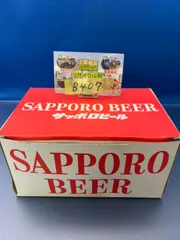 未使用・非売品】サッポロビール グラス 6個セット ロゴ入 昭和レトロ コップ