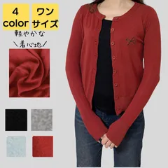 カーディガン レディース 薄手 春 秋 2way 大人 上品 旅行 通勤 通学 大学生 着痩せ ニット オフィス シンプル カジュアル おしゃれ キレイめ かわいい ゆったり ブラック レッド 20代 30代 40代 50代