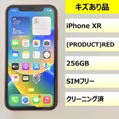 【キズあり品】iPhone XR/256GB/357375098453900