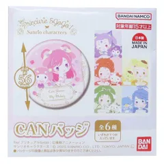 【メール便】Yes！ プリキュア5GoGo！xサンリオキャラクターズ 缶バッジ CANバッジ 全6種 バンダイ コレクション雑貨 キャラクター グッズ 