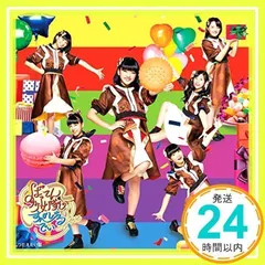 希山愛 ふぁん ごいっしょ盤 ばってん少女隊 アルバム CD 新品未開封 ばってん少女隊 – ふぁん | Releases | Discogs