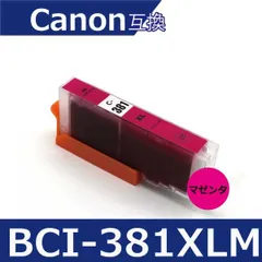 2024年最新】canon プリンター ts8130の人気アイテム - メルカリ