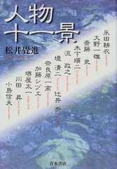 2026年最新】永田耕衣の人気アイテム - メルカリ