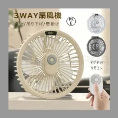 壁掛扇風機【新品未使用】リモコン付 ckaj403wh-01.jpg