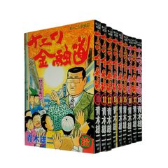 青木雄二 「ナニワ金融道」全19巻セット モーニングKC 講談社 - メルカリ