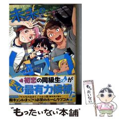 【中古】 リョウという少年/文芸社/野田幸彦 中古】 リョウという少年/文芸社/野田幸彦 文学/小説