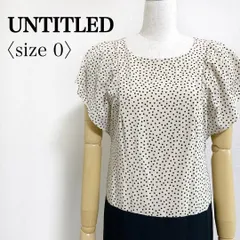 UNTITLED アンタイトル ドット柄切替 フリル袖 タイトワンピース 0 日本製 オフィス 通勤 きれいめ フェミニン