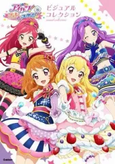 【中古品】アイカツ! フォトonステージ! ! (2冊セット) 2025年最新】アイカツ フォトonステージ コレクションの人気
