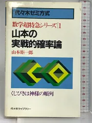 2024年最新】山本矩一郎の人気アイテム - メルカリ